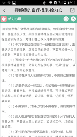 ֢app 3.0.0