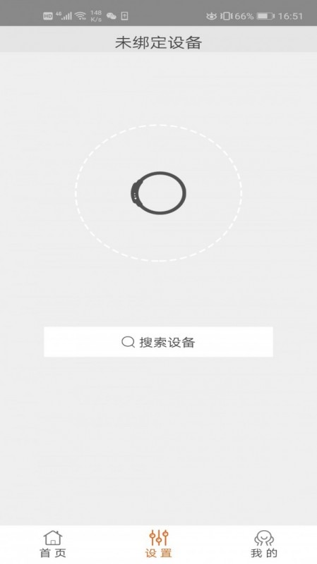 HARDfitapp 1.42