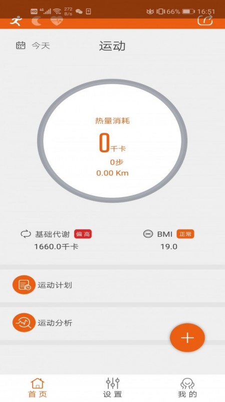 HARDfitapp 1.42