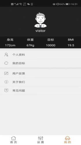 HARDfitapp 1.42