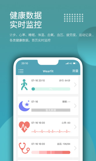Wearfitapp 3.4.03.15
