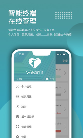 Wearfitapp 3.4.03.15