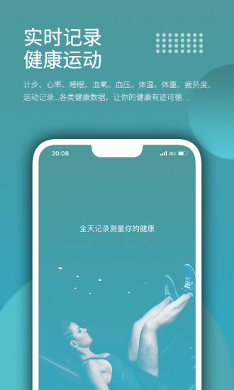 Wearfitapp 3.4.03.15