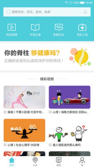 ҽapp 3.6.5