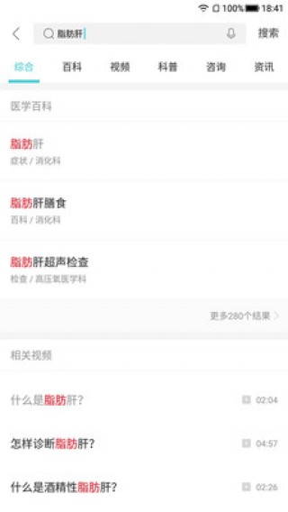 ҽapp 3.6.5