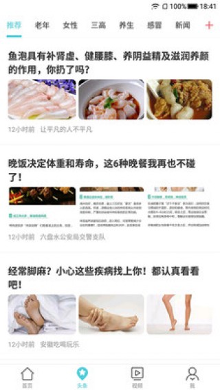 ҽapp 3.6.5