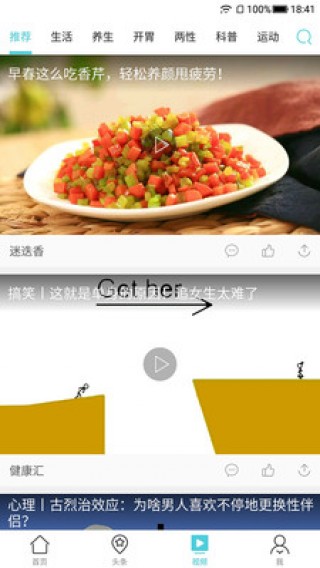 ҽapp 3.6.5