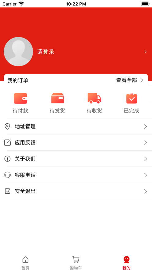 appذװ 1.0.0