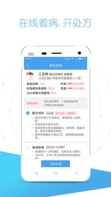 ôapp 7.4.1