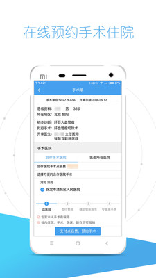 ôapp 7.4.1