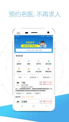 ôapp 7.4.1