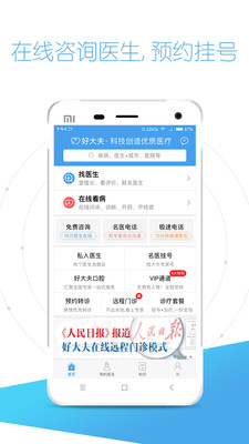 ôapp 7.4.1