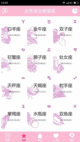 ¾ڰȫڹܼapp 37.9