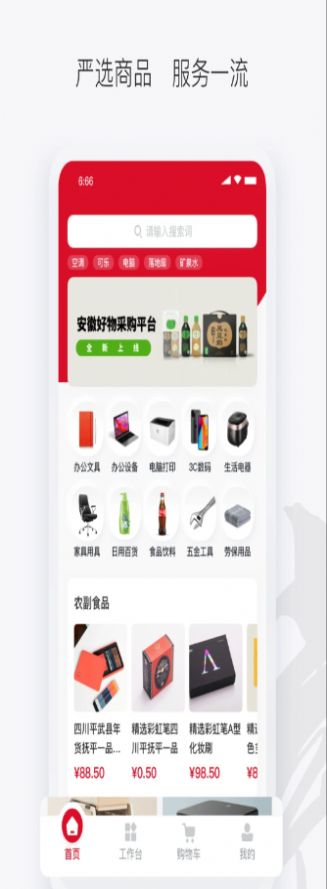 ղappذװ 1.0.1