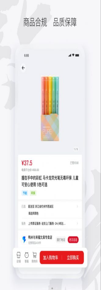 ղappذװ 1.0.1