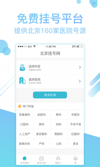 app 5.1.1