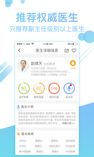 app 5.1.1