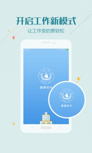 ҽapp 1.5.0