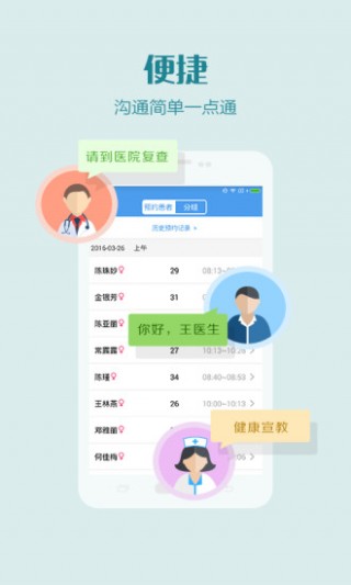 ҽapp 1.5.0