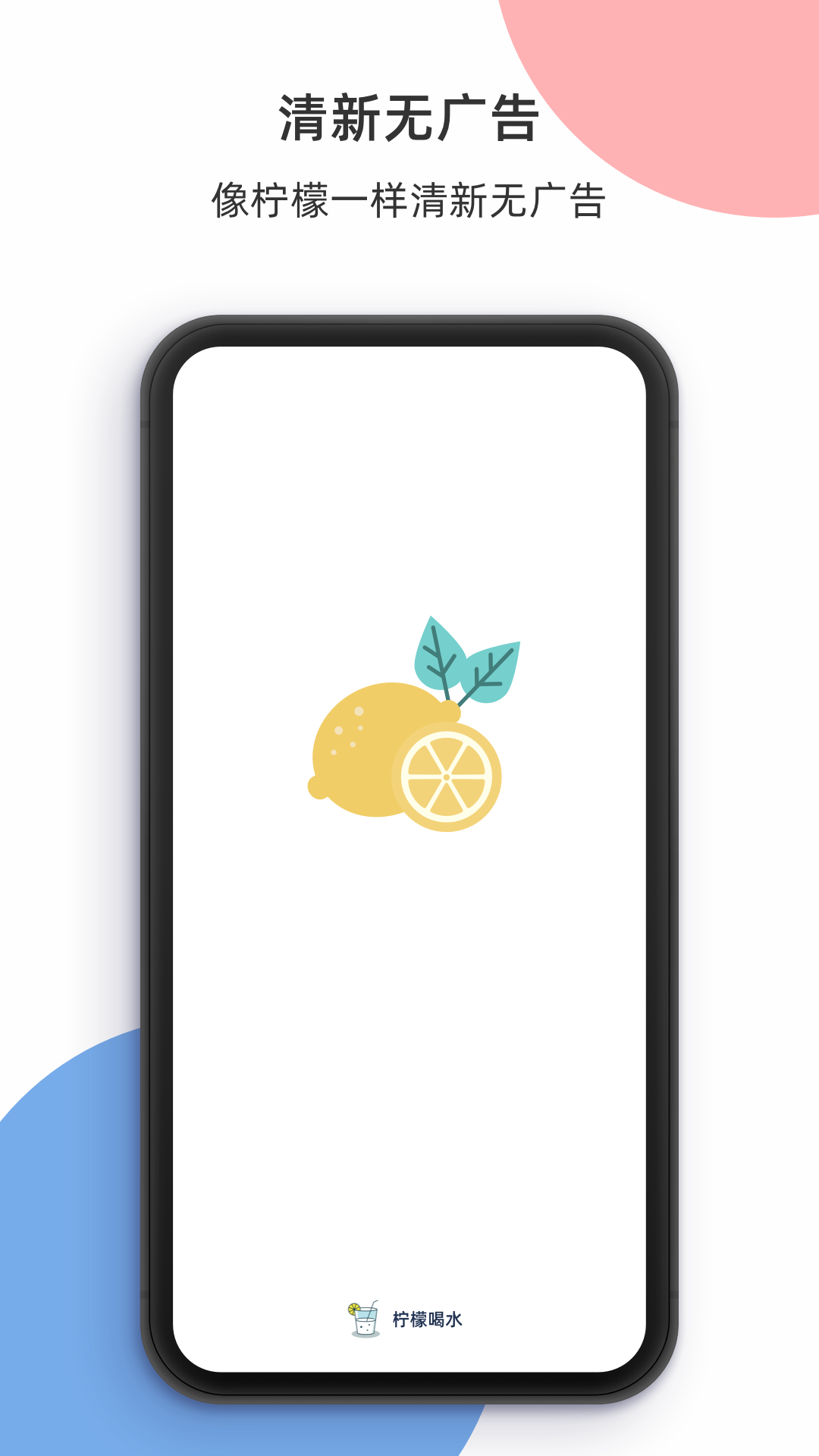 ʺˮapp 3.1.1