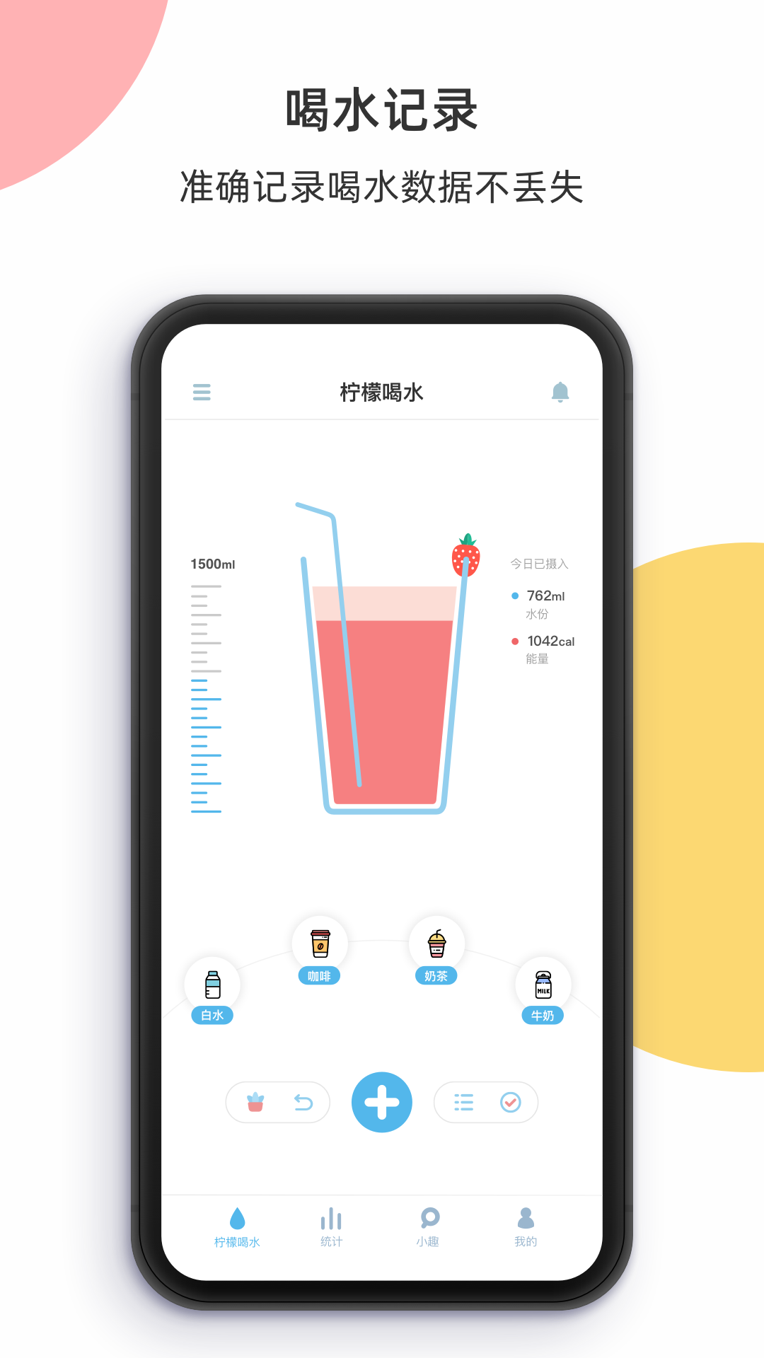 ʺˮapp 3.1.1