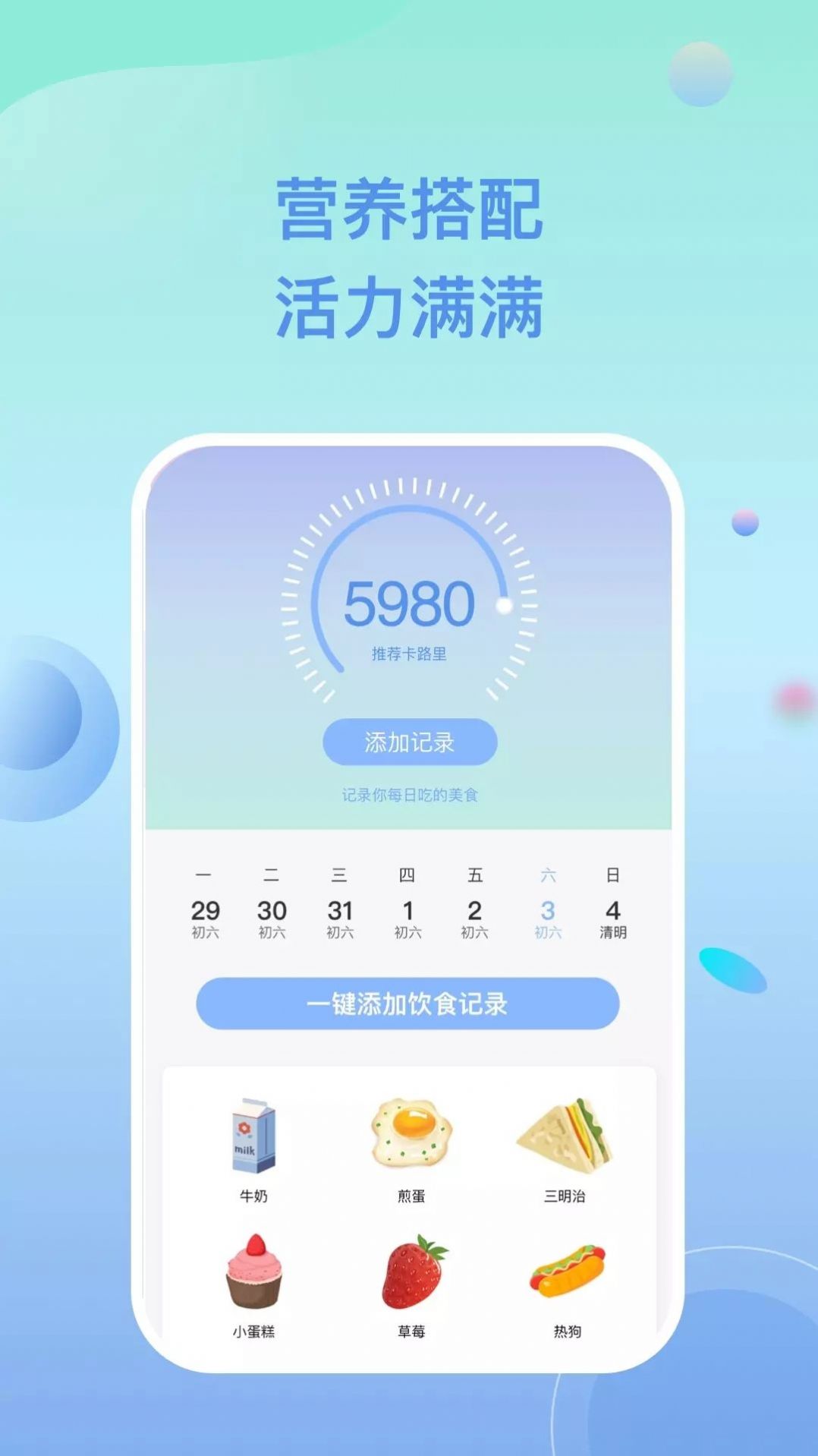 app 1.0.0
