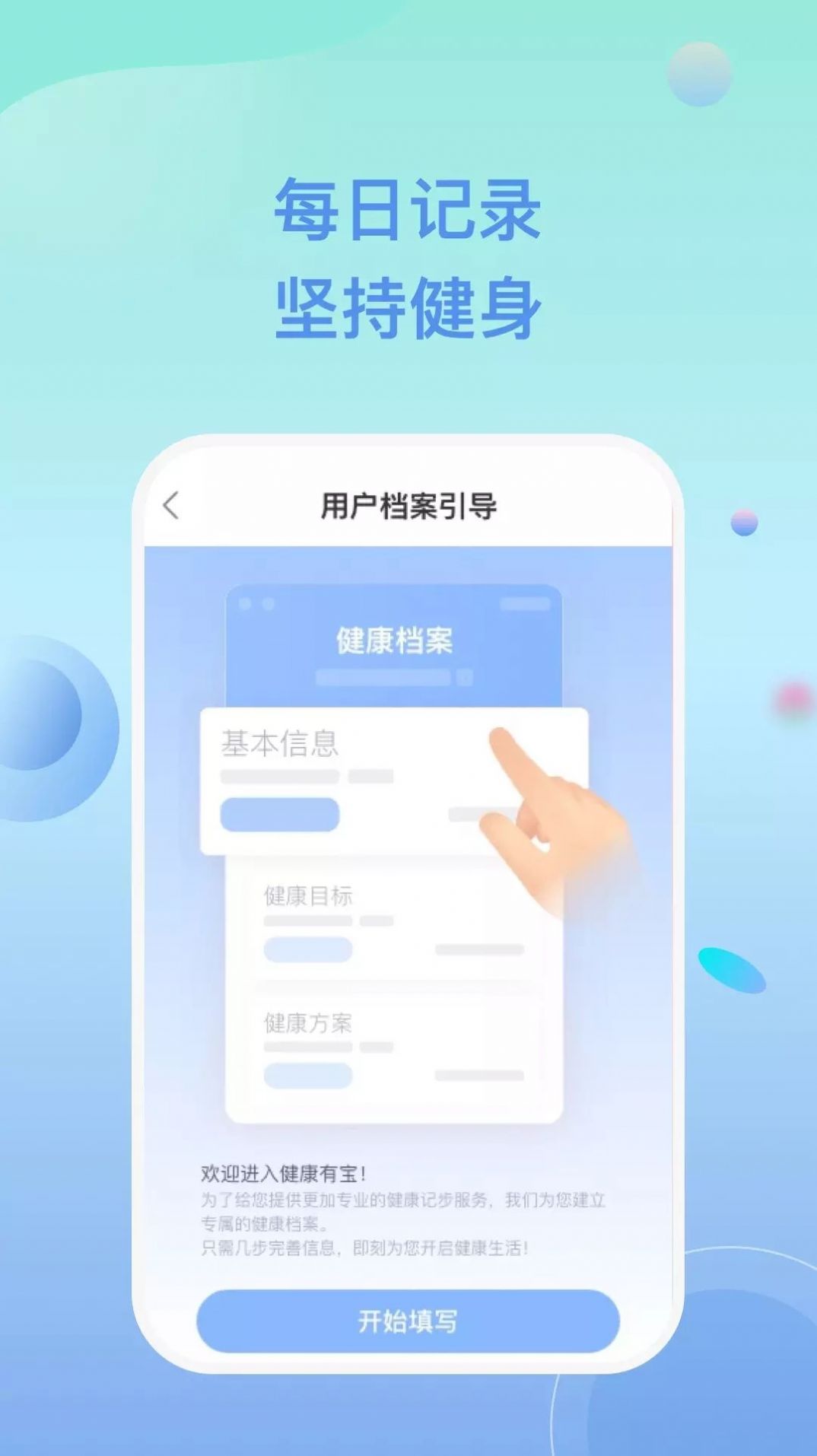 app 1.0.0