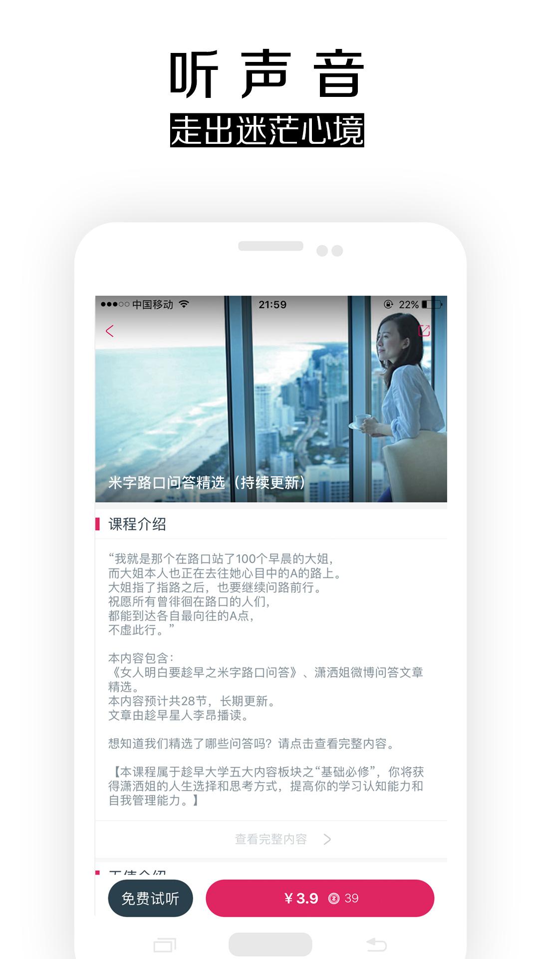 app 2.0.0