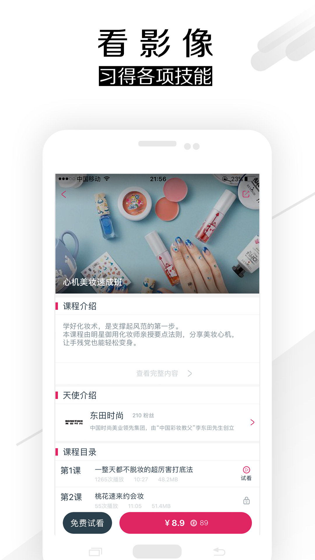 app 2.0.0