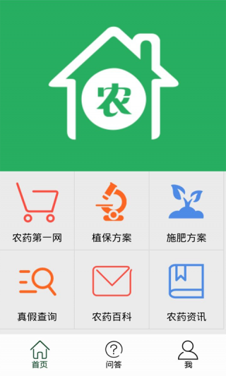 ũҽҩapp 3.0.1