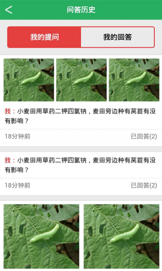 ũҽҩapp 3.0.1