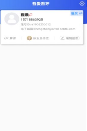ᰮ 1.7.1