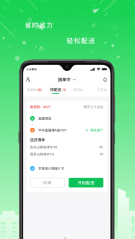 appذװ 1.0.0