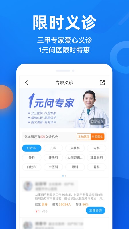 ΢app 6.39.0