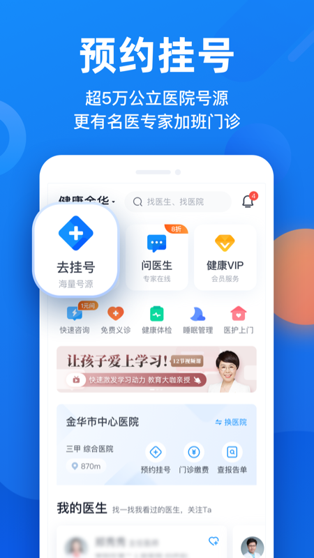 ΢app 6.39.0