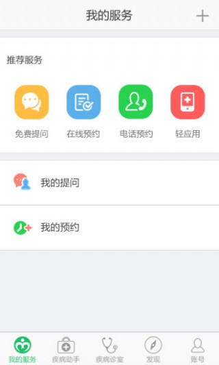 app 1.0
