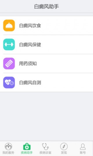 app 1.0