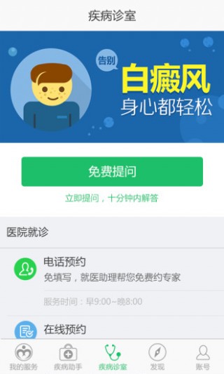 app 1.0