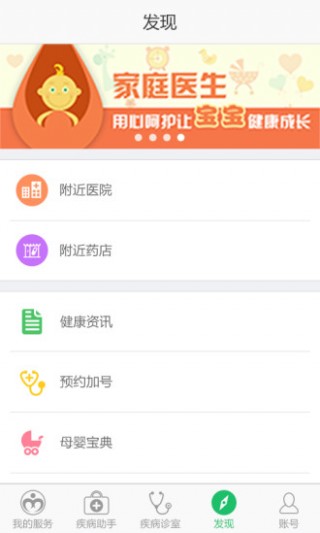 app 1.0