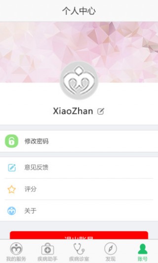 app 1.0