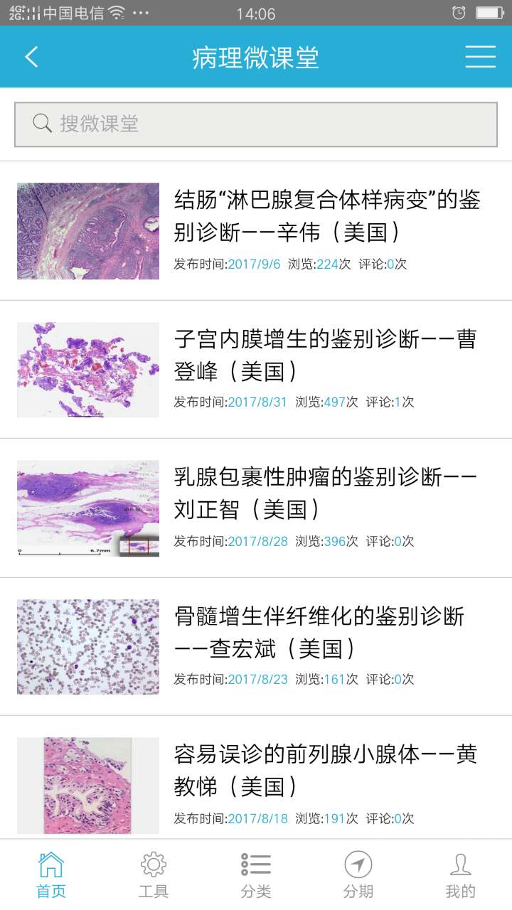 ̽app 1.03