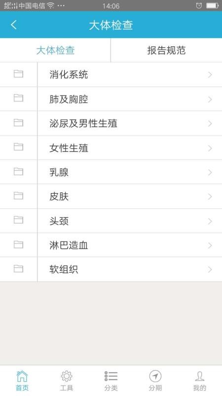 ̽app 1.03
