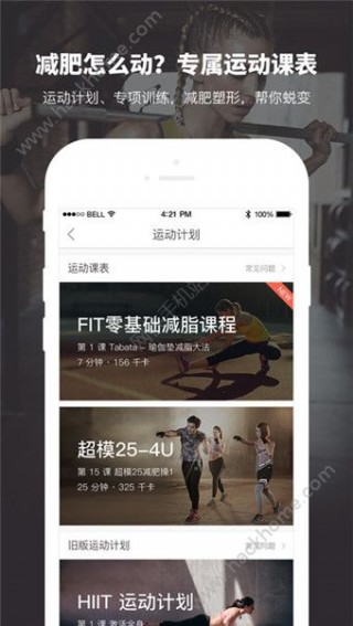ɰ׿app 8.1.4