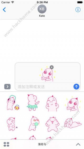 ɰ׿app 8.1.4