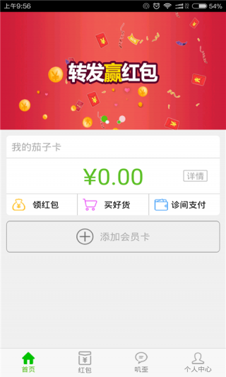 ӻapp 2.1.6