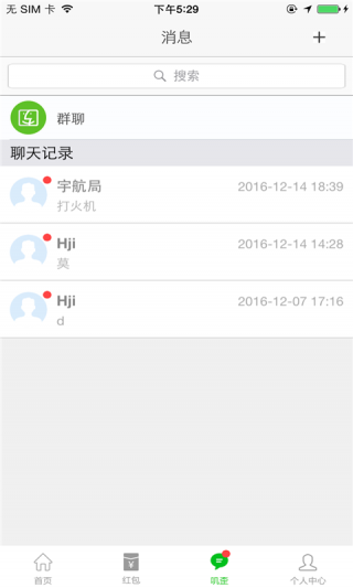ӻapp 2.1.6
