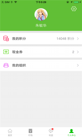 ӻapp 2.1.6