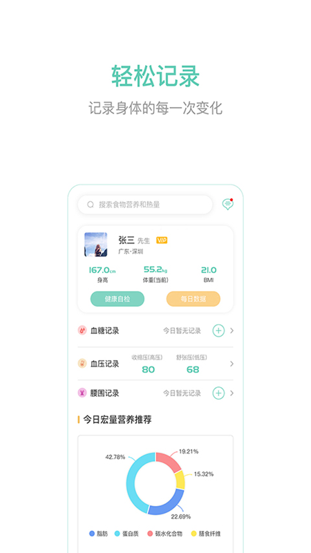 𳽽app 2.0.3