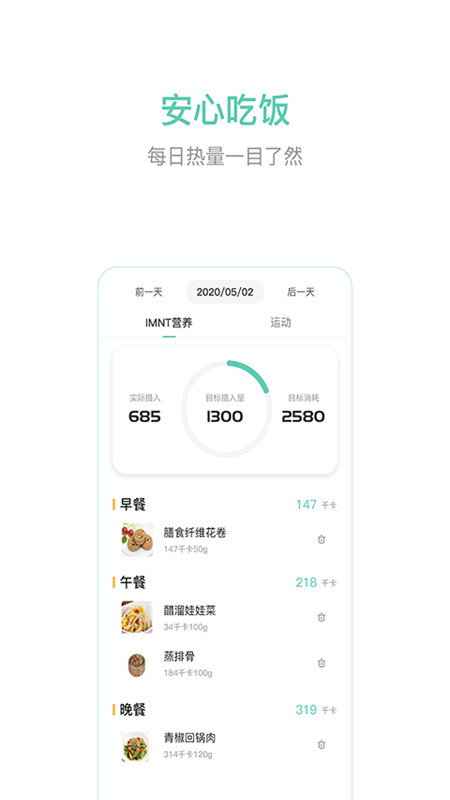 𳽽app 2.0.3