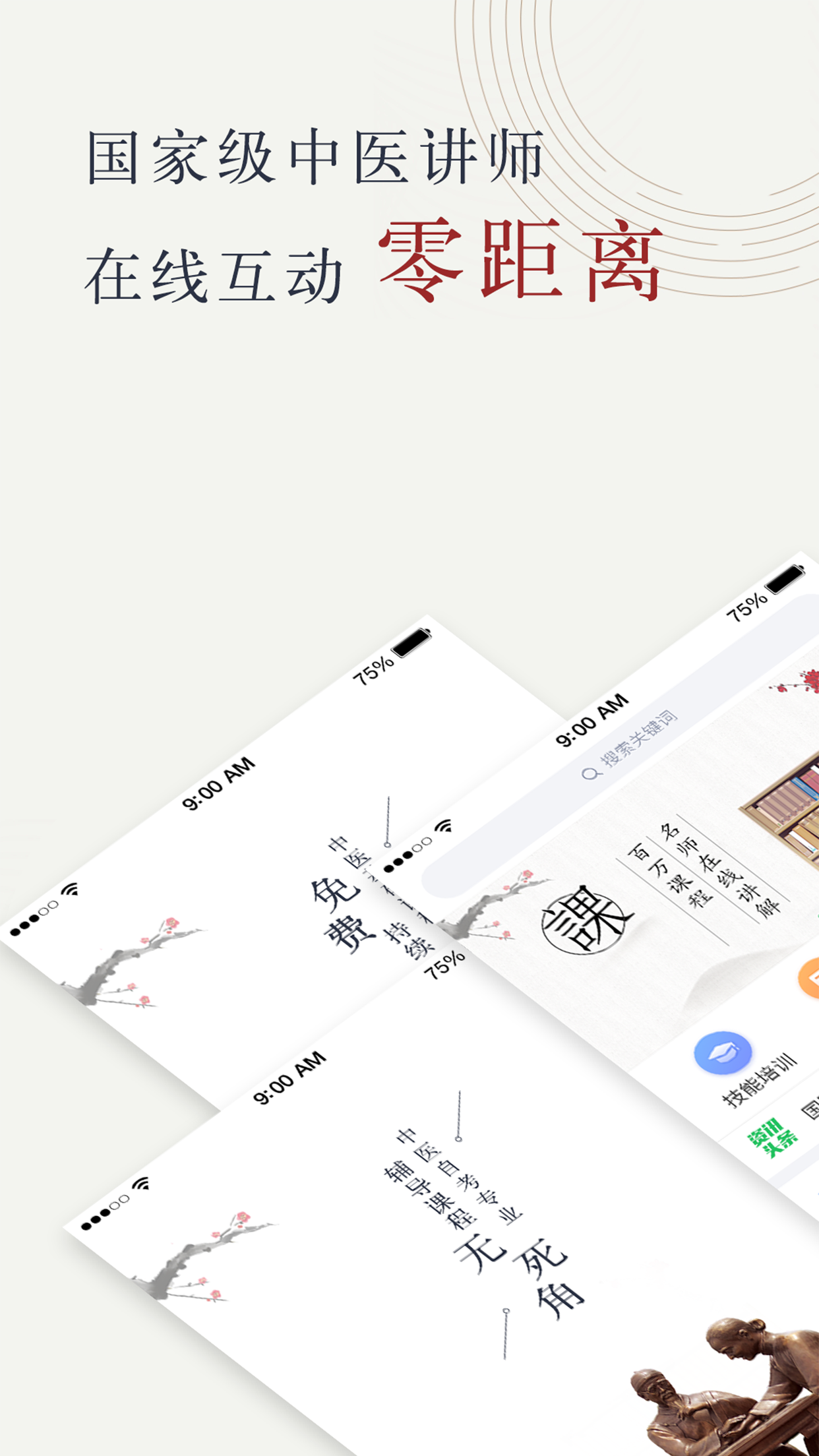 ҽҩapp 1.5.0